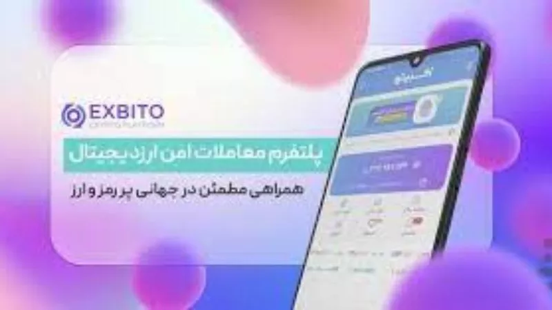 Exbito FarhadMarket intercambio centralizado Irán IRR TRY