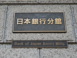 El fuerte crecimiento salarial complica las cosas para el Banco de Japón